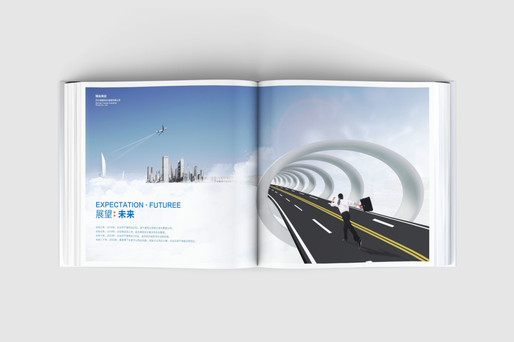 洪江市画册设计